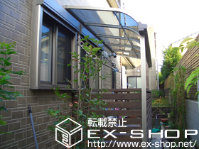 のテラス屋根 ライザーテラスII R型 テラスタイプ 単体 積雪〜20cm対応 施工例