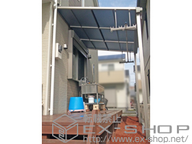 のテラス屋根 ライザーテラスII F型 テラスタイプ 単体 積雪〜20cm対応+吊り下げ物干し 標準 2本入り 施工例