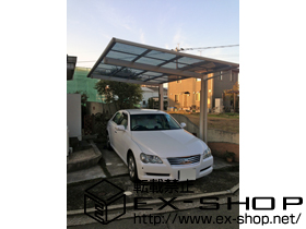 のカーポート エフルージュ 積雪〜20cm対応＋エフルージュ用 着脱式サポート 2本入＋屋根ふき材補強部材 施工例