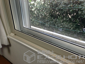 の二重窓（内窓） インプラス ダストバリア仕様 引違い窓 2枚建 施工例