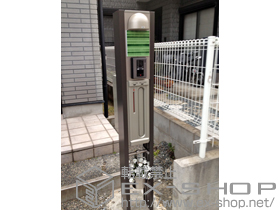 の機能門柱・ポスト スクリーンファンクションユニット ベーシックタイプ 施工例