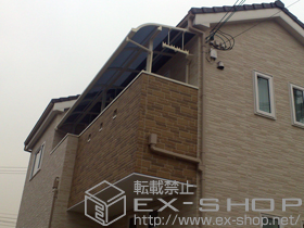 のバルコニー・ベランダ屋根 ライザーテラスII R型 屋根タイプ 連棟 積雪〜20cm対応＋吊り下げ式物干し 標準 3本入り 施工例