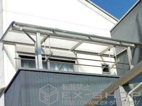 のバルコニー・ベランダ屋根 プレシオステラス R型 屋根タイプ 単体 積雪〜20cm対応 施工例