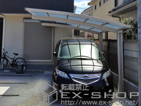 のカーポート レイナポート 積雪〜20cm対応 施工例