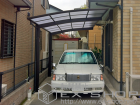 のカーポート プレシオスポート 積雪〜20cm対応 施工例