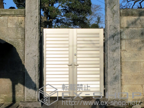 の門扉 エルネクス門扉 M-LA型 両開き 門柱タイプ 施工例