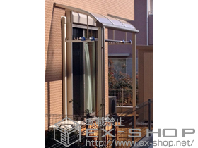 のテラス屋根 プレシオステラス R型 テラスタイプ 単体 積雪〜20cm対応+吊り下げ式物干し 標準 2本入 施工例