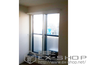 の二重窓（内窓） インプラス ダストバリア仕様 引違い窓 2枚建 施工例