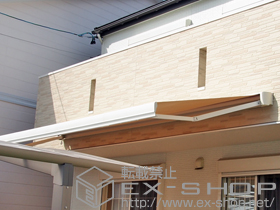 のオーニング・日よけ 彩風S型 手動式 施工例