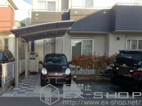 LIXIL ���N�V��(�g�X�e��)�̃J�[�|�[�g �J�[�u�|�[�g�V�O�}III �P�� �ϐ�`20cm�Ή� �{�H��