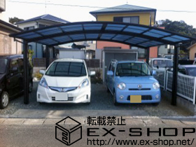 のカーポート レイナツインポート 積雪〜20cm対応 施工例