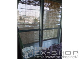 の二重窓（内窓） プラマード U 引違い窓 2枚建 施工例