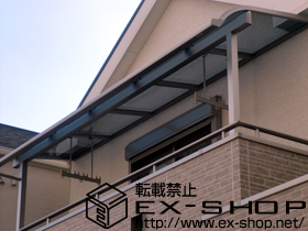 のバルコニー・ベランダ屋根 ライザーテラスII R型 屋根タイプ 単体 積雪〜20cm対応＋吊下げ物干し 標準 2本入 施工例