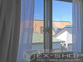 LIXIL リクシル(トステム)の内窓（二重窓・二重サッシ） インプラス ダストバリア仕様 引違い窓 2枚建 施工例