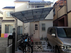 のカーポート レイナポート 積雪〜20cm対応＋水平式物干し　2本入 施工例