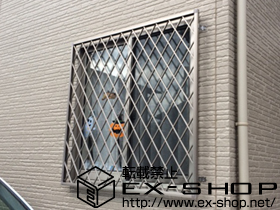 の面格子・窓格子 アルミ面格子 ヒシクロス 施工例