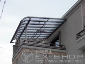LIXIL リクシル(トステム)のバルコニー屋根 パワーアルファ RB型 屋根タイプ 単体 積雪～30cm対応+吊下げ物干し 標準 2本入 施工例