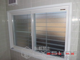 の二重窓（内窓） プラマードU 引違い窓 2枚建 施工例