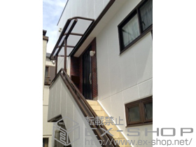 のバルコニー・ベランダ屋根 プレシオステラス R型 屋根タイプ 単体 積雪〜20cm対応 施工例