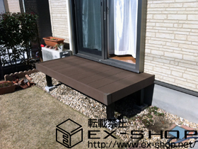 のウッドデッキ リウッドデッキ 200 単体 施工例