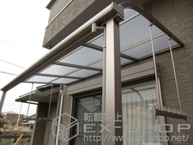 のテラス屋根 ライザーテラスII R型 1500 テラスタイプ 単体 積雪〜50cm対応+吊下げ物干し ロング ワイドタイプ 2本入 施工例