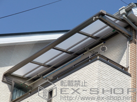のバルコニー・ベランダ屋根 ライザーテラスII F型 ルーフタイプ 単体 積雪〜20cm対応壁付け用物干し 標準 2本入 施工例