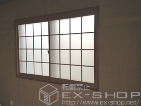 の二重窓（内窓） プラマードU 引違い窓 2枚建 施工例