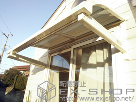 のバルコニー・ベランダ屋根 ライザーテラスII R型 ルーフタイプ 単体 積雪〜20cm対応 施工例