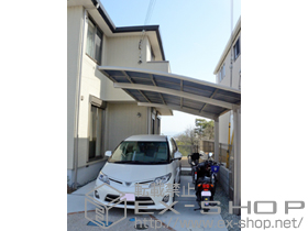 のカーポート カーブポートシグマIII 積雪〜30cm対応 施工例