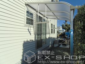 のバルコニー・ベランダ屋根 プレシオステラス R型 テラスタイプ 単体 積雪〜20cm対応＋吊り下げ物干し　標準　2本入 施工例