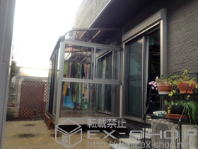 のテラス囲い・サンルーム ほせるんですII R型 床納まり＋吊り下げ物干し　標準　2本入 施工例