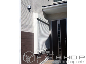 の窓シャッター リフォームシャッター イタリヤ 手動式 施工例