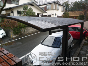 のカーポート レイナポート 積雪〜20cm対応＋レイナポート 着脱式サポート 2本入 施工例