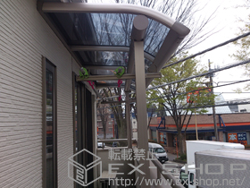 のバルコニー・ベランダ屋根 プレシオステラス R型 屋根タイプ 単体 積雪〜20cm対応 施工例