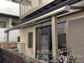 LIXIL ���N�V��(�g�X�e��)�̃e���X���� ���C�U�[�e���XII F�^ �e���X�^�C�v �P�� �ϐ�`20cm�Ή� �{�H��