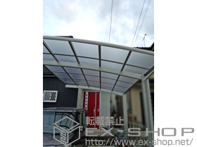 のカーポート レイナポートグラン　積雪〜20cm対応 施工例