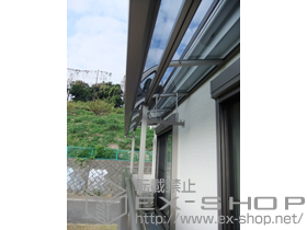 のバルコニー・ベランダ屋根 ライザーテラスII R型 屋根タイプ 連棟 積雪〜20cm対応 施工例