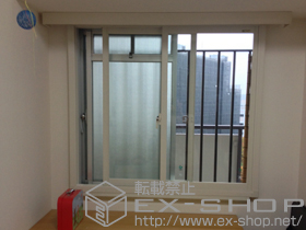 の二重窓（内窓） インプラス ダストバリア 引違い窓 2枚建 施工例