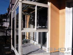 のテラス囲い・サンルーム ほせるんですII F型 床納まり 施工例