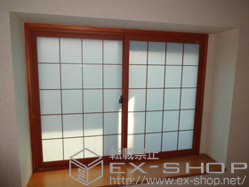 の二重窓（内窓） インプラス ダストバリア仕様 引違い窓 施工例