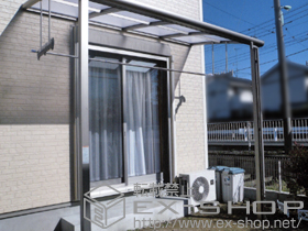 のテラス屋根 パワーアルファ L型 テラスタイプ 単体 積雪〜30cm対応+吊下げ物干し 標準 2本入 施工例