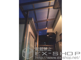 のテラス屋根 ナーラテラス テラスタイプ 単体 積雪〜20cm対応 施工例