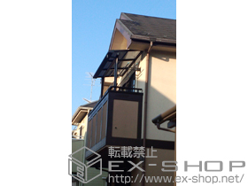 のバルコニー・ベランダ屋根 ライザーテラスII F型 屋根タイプ 単体 積雪〜20cm対応 施工例