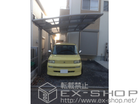 のカーポート カーブポートシグマIII 積雪〜20cm対応 施工例