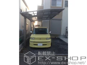 LIXIL ���N�V��(�g�X�e��)�̃J�[�|�[�g �J�[�u�|�[�g�V�O�}III �ϐ�`20cm�Ή� �{�H��