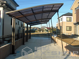 のカーポート レグナスポートシグマIII 縦連棟 耐風圧強度仕様 積雪〜30cm対応 施工例