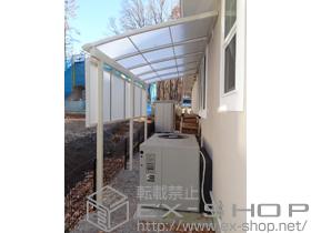 のテラス屋根 パワーアルファ L型 テラスタイプ 単体 積雪〜30cm対応＋パワーアルファ 前面スクリーン1段 施工例