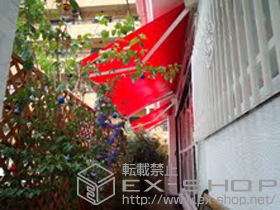 のオーニング・日よけ 彩風S型 手動式 施工例