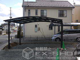 のカーポート カーブポートシグマIII ワイド 積雪〜20cm対応 施工例