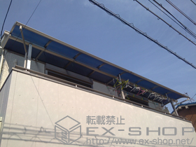 のバルコニー・ベランダ屋根 ヴェクターテラス R型 屋根タイプ 連棟 積雪〜20cm対応＋吊下げ物干し 標準 2本入 施工例